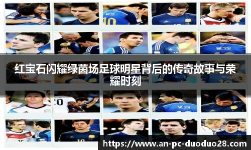 多多28有梦你就来