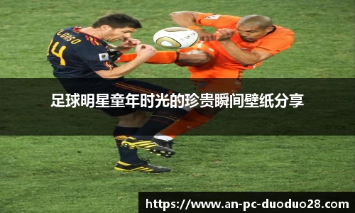 多多28有梦你就来