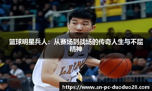 多多28
